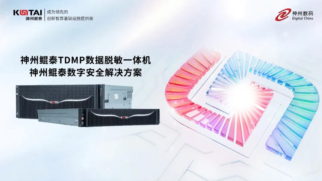 1722738109404322.jpg 微信图片_20240804095754.jpg